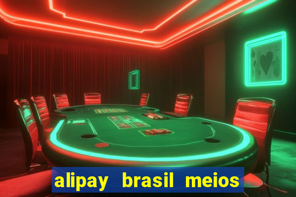 alipay brasil meios de pagamento ltda